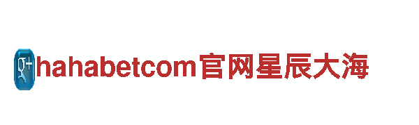 博奥体育app在线下载-医疗设备股份有限公司